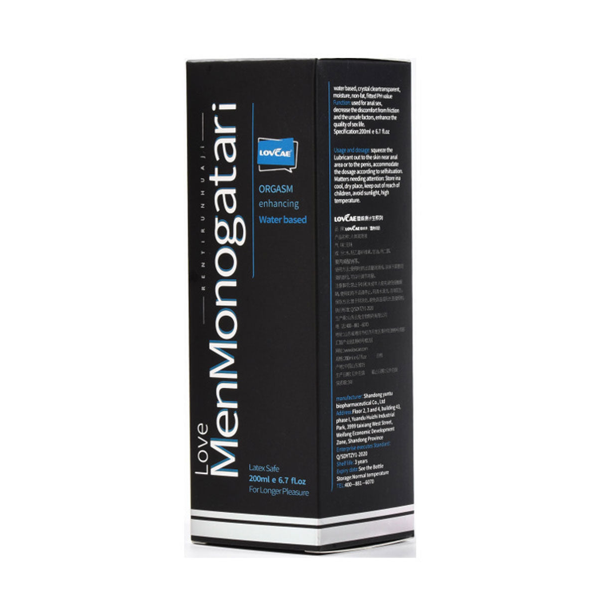Lovcae MenMonogatari Water-Based Lubricant Gel - Discreet Adult Personal Lubricant Package